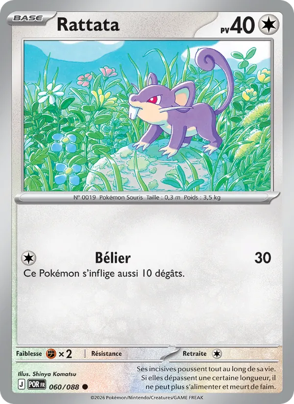 Rattata (Perfect Order #060/88)