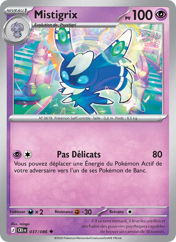 Mistigrix (Chaos Ascendant #037/86)