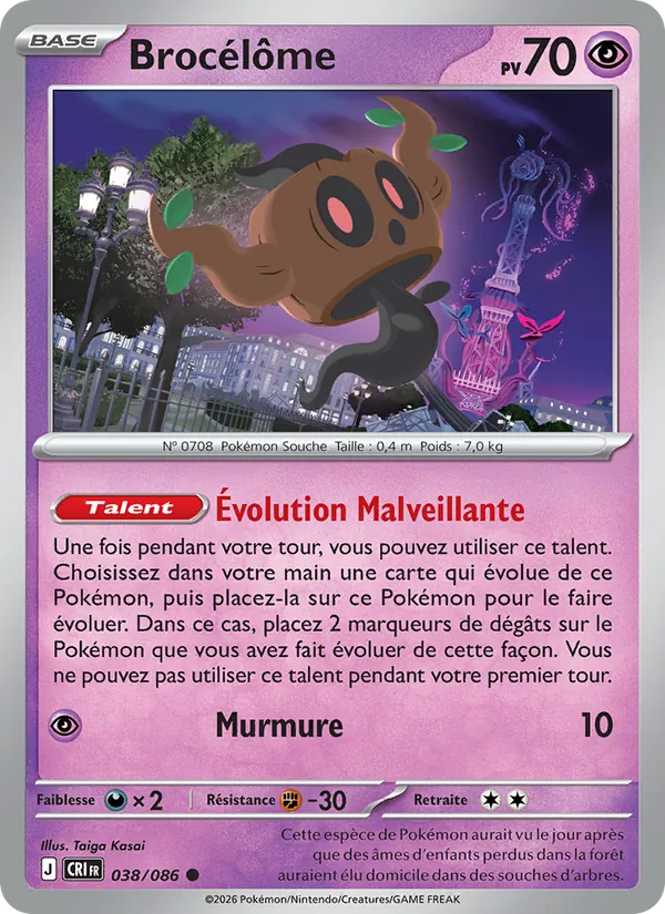 Brocélôme (Chaos Ascendant #038/86)