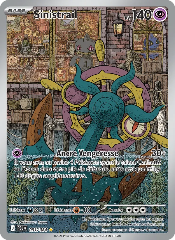 Sinistrail (Nuit Noire #091/84)