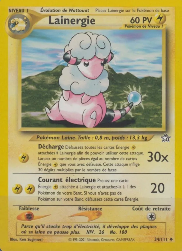 Lainergie (Neo Genesis #34/111)