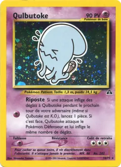 Qulbutoké (Neo Discovery #16/75)