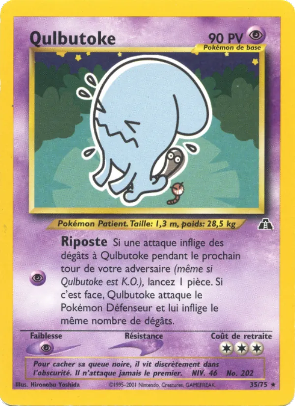 Qulbutoké (Neo Discovery #35/75)