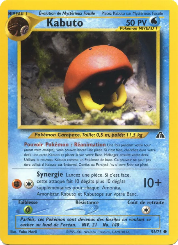 Kabuto (Neo Discovery #56/75)