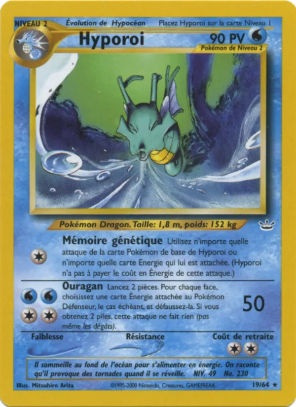 Hyporoi (Neo Revelation #19/64)