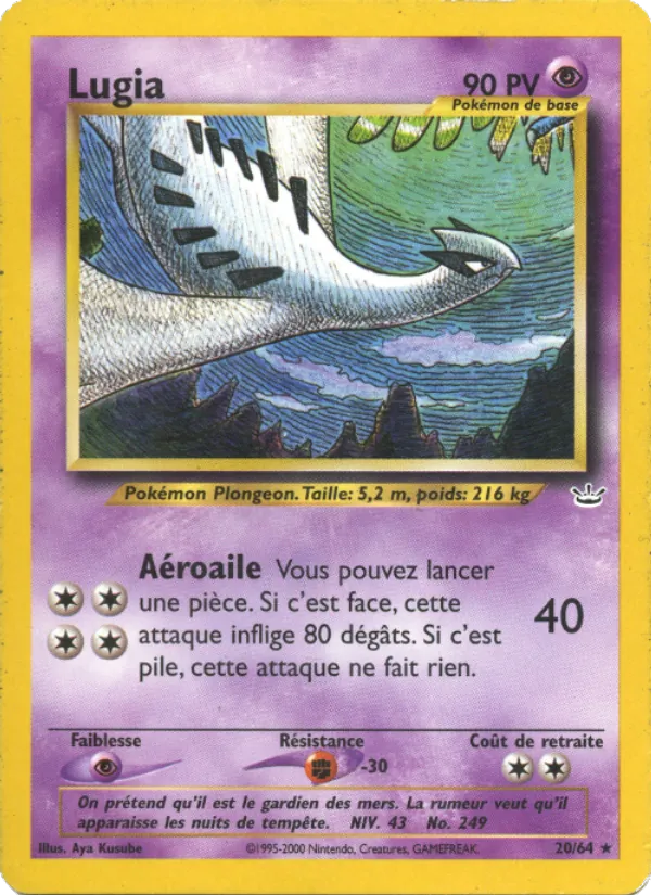 Lugia (Neo Revelation #20/64)