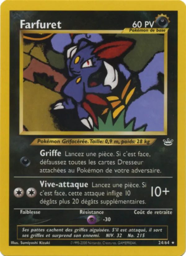 Farfuret (Neo Revelation #24/64)