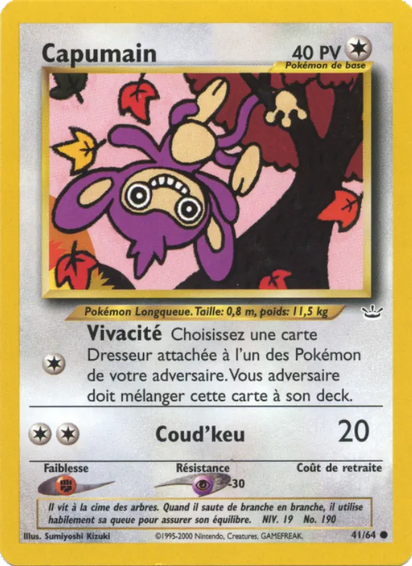 Capumain (Neo Revelation #41/64)
