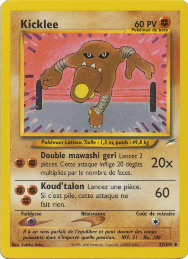 Kicklee (Neo Destiny #42/105)