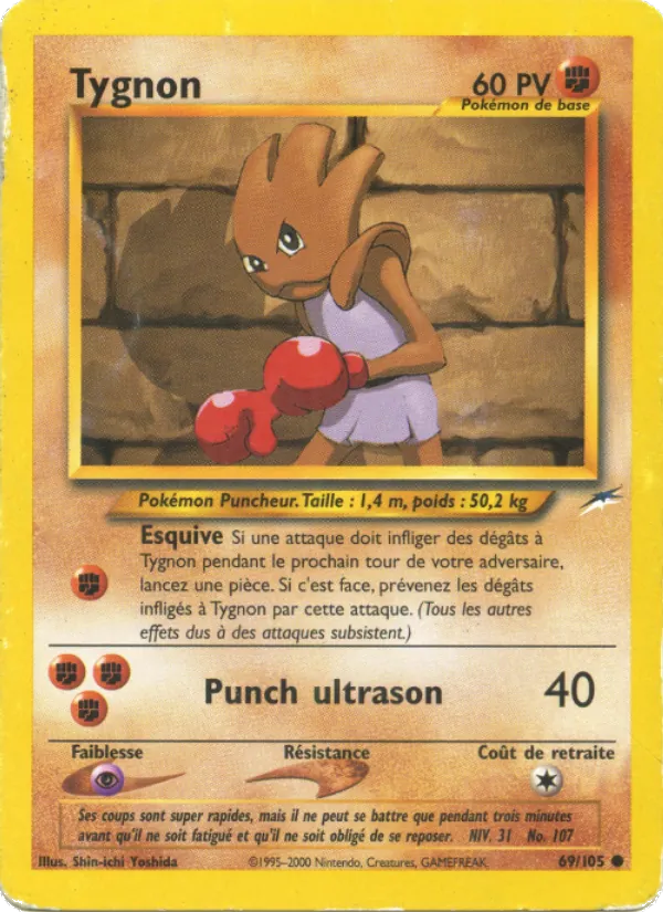 Tygnon (Neo Destiny #69/105)