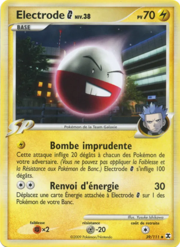Electrode G Niv. 38 (Rivaux Émergeants #39/111)