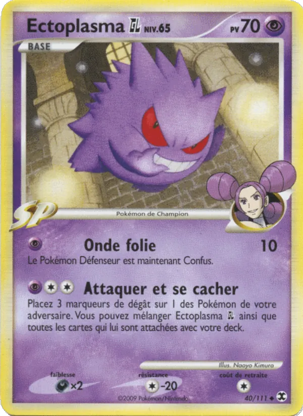 Ectoplasma GL Niv. 65 (Rivaux Émergeants #40/111)
