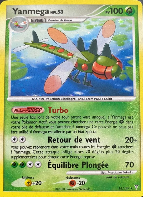 Yanmega (Vainqueurs Suprêmes #14/147)
