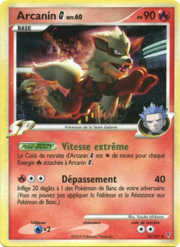 Arcanin G (Vainqueurs Suprêmes #15/147)
