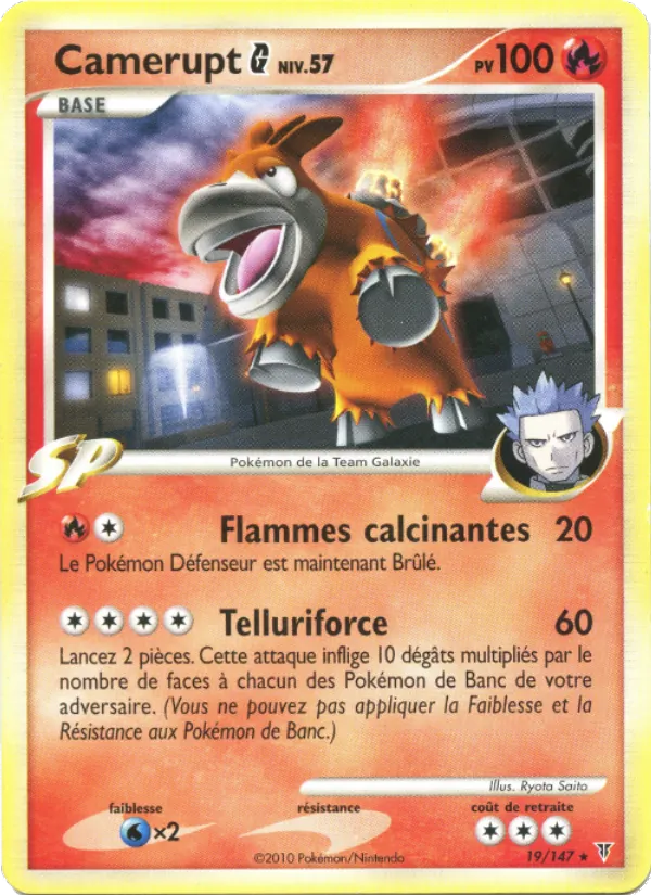 Camerupt G (Vainqueurs Suprêmes #19/147)