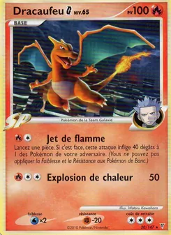 Dracaufeu G (Vainqueurs Suprêmes #20/147)