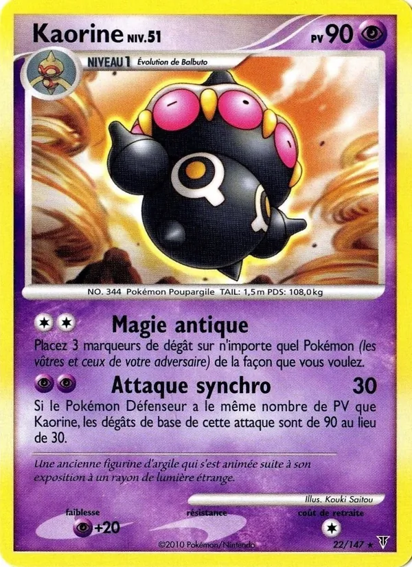 Kaorine (Vainqueurs Suprêmes #22/147)