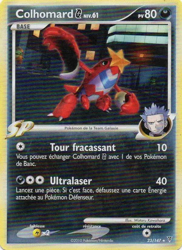 Colhomard G (Vainqueurs Suprêmes #23/147)