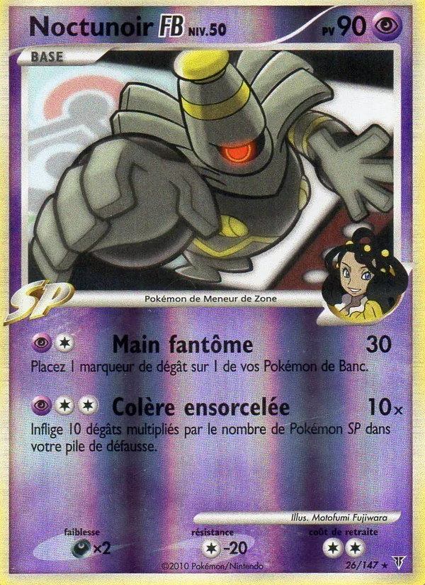 Noctunoir FB (Vainqueurs Suprêmes #26/147)