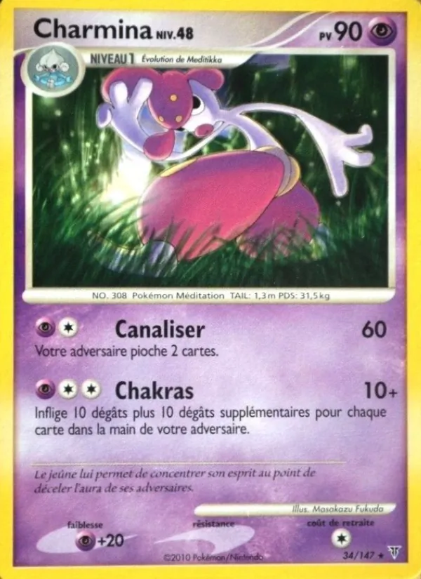 Charmina (Vainqueurs Suprêmes #34/147)