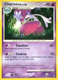 Charmina (Vainqueurs Suprêmes #34/147)