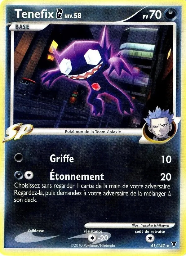 Tenefix G (Vainqueurs Suprêmes #41/147)