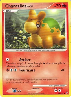 Chamallot (Vainqueurs Suprêmes #74/147)