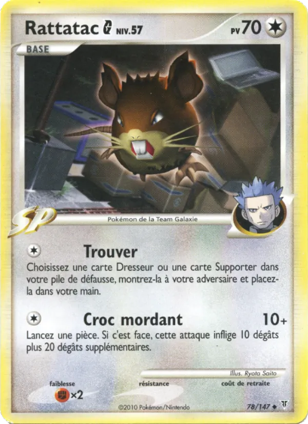 Rattatac G (Vainqueurs Suprêmes #78/147)