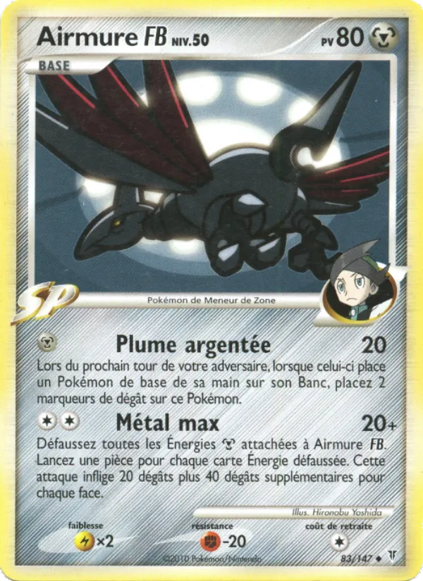 Airmure FB (Supreme Victors #83/147)