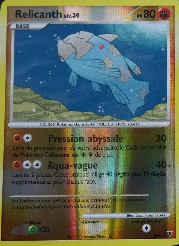 Relicanth (Vainqueurs Suprêmes #SH8/147)