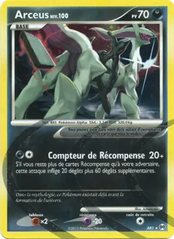 Arceus (Arceus #AR1/99)