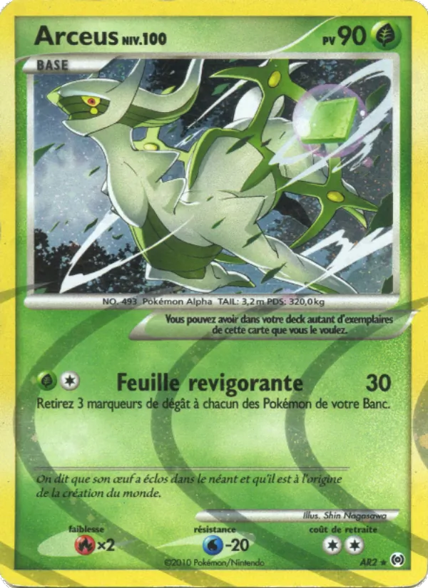 Arceus (Arceus #AR2/99)