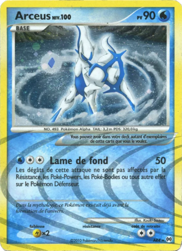 Arceus (Arceus #AR4/99)