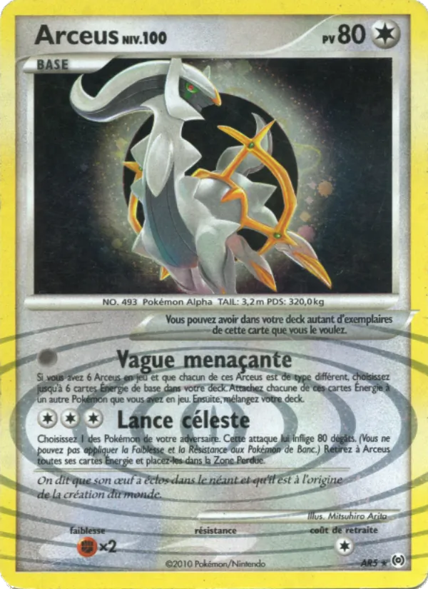 Arceus (Arceus #AR5/99)