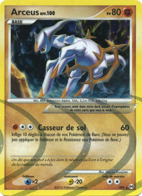 Arceus (Arceus #AR8/99)