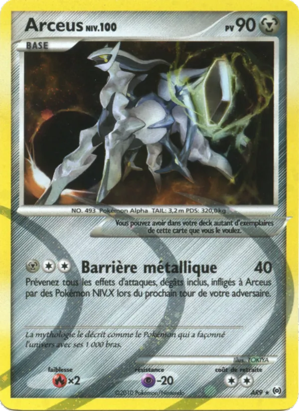 Arceus (Arceus #AR9/99)