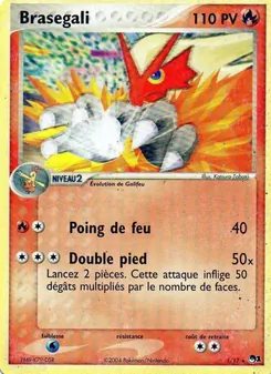 Braségali (POP Série 1 #1/17)