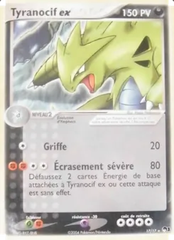 Tyranocif ex (POP Série 1 #17/17)