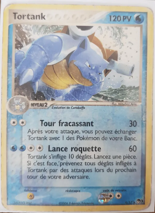 Tortank (POP Série 3 #1/17)