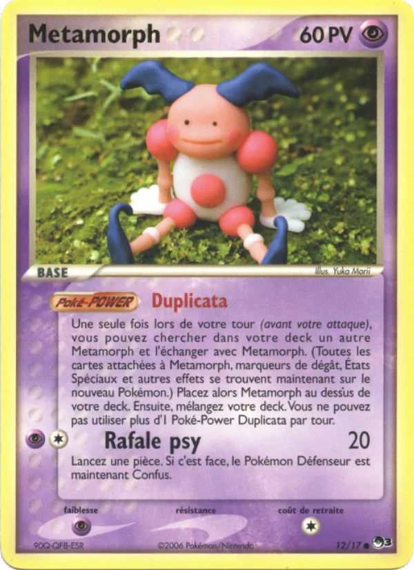 Métamorph (POP Série 3 #12/17)