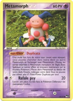 Métamorph (POP Série 3 #12/17)