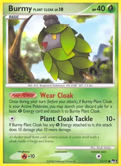 Cheniti Cape Plante (POP Série 7 #11/17)