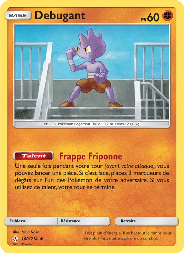 Débugant (Alliance Infaillible #100/214)