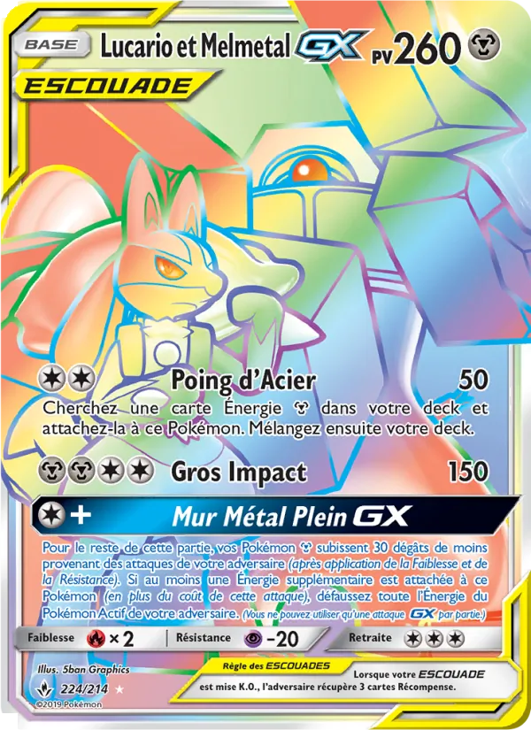 Lucario et Melmetal GX (Unbroken Bonds #224/214)