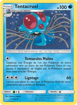 Tentacruel (Alliance Infaillible #41/214)