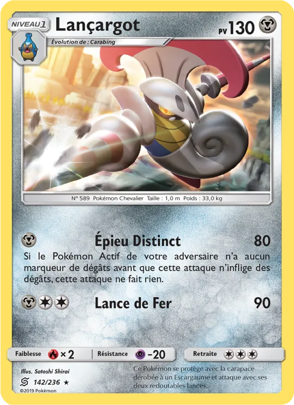 Lançargot (Harmonie des Esprits #142/236)