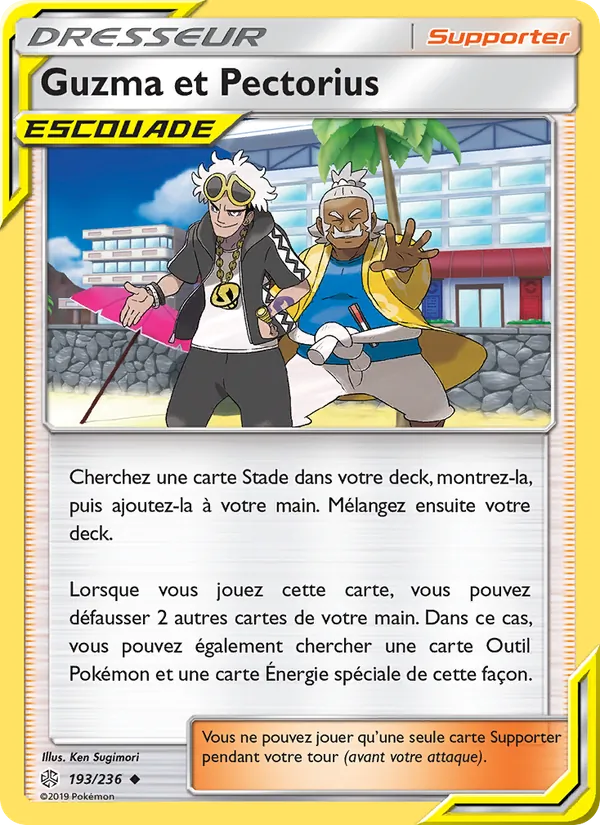 Guzma et Pectorius (Éclipse Cosmique #193/236)