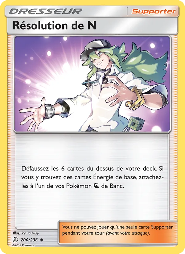 Résolution de N (Cosmic Eclipse #200/236)