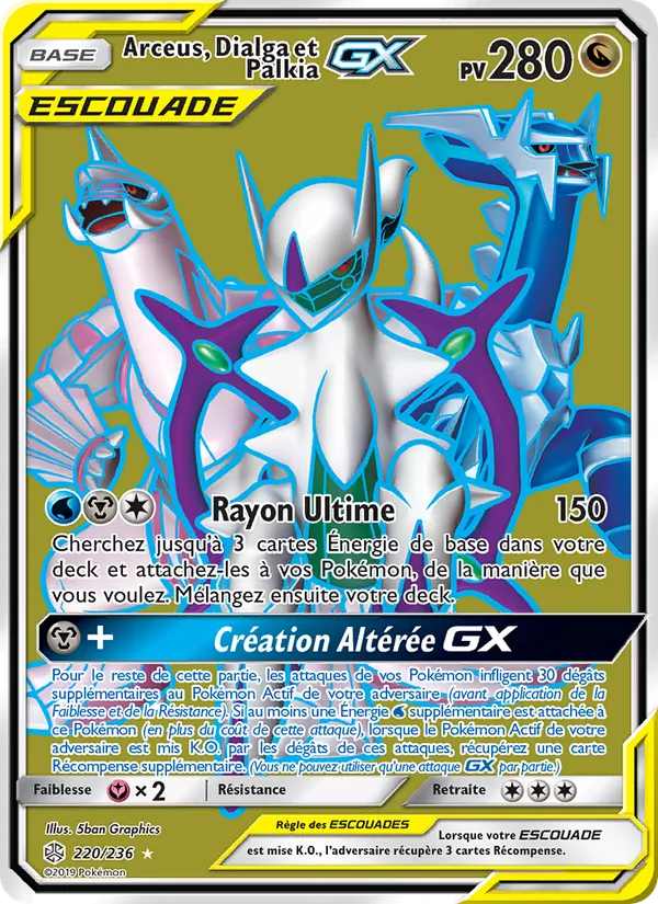 Arceus, Dialga et Palkia GX (Cosmic Eclipse #220/236)