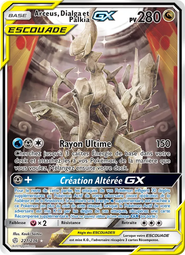 Arceus, Dialga et Palkia GX (Éclipse Cosmique #221/236)